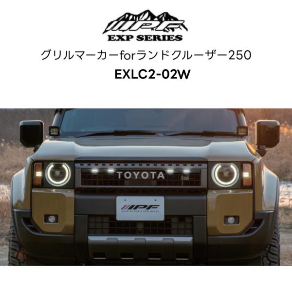 norauto_exlc2-02w