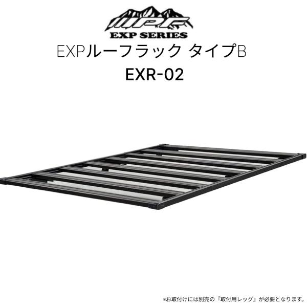 EXR-02 EXPルーフラック タイプB IPF EXPシリーズ フラットタイプ