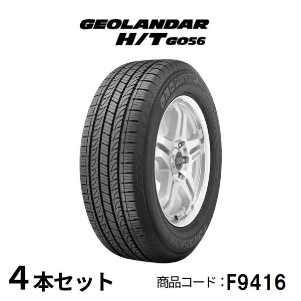 4本セット GEOLANDAR H/T G056 F9416 215/70R15 98H 15インチ ジオランダー マッド&amp;スノー 両側 レイズドブラックレター SUV用 ヨコハマタイヤ