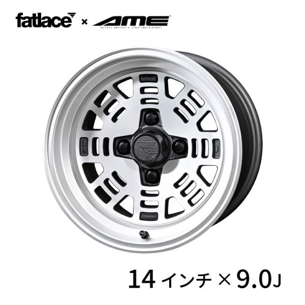 共豊 KYOHO AME fatlace FZ01 14インチ 9.0J -10 4H114.3 ファット
