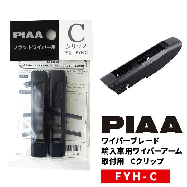 最終価格　pluie アレットクリップ プリュイ pluie アレットクリップ
