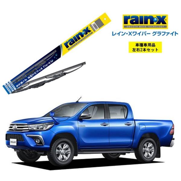 レインxワイパー グラファイト トヨタ ハイラックス Gun125 用 G 10 G 04 2本セット Rain X ワイパーブレード 国産車 G 10 G 04 3 Norauto Yahoo ショッピング店 通販 Yahoo ショッピング