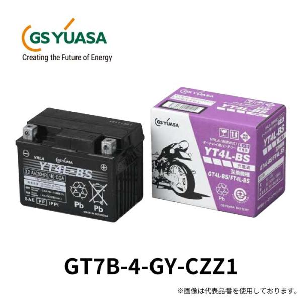 未使用 GS YUASA GT7B-4 VRLA 制御弁式 バッテリー 液入り GSユアサ GT7B-4 二輪用 バイク バッテリー GS YUASA 正規品
