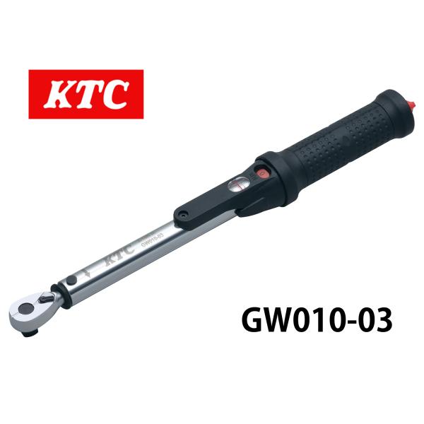 KTC 9.5sq.プレセット型トルクレンチ GW010-03 ホイールナット KTC 9.5sq.プレセット型トルクレンチ GW010-03 ホイールナット