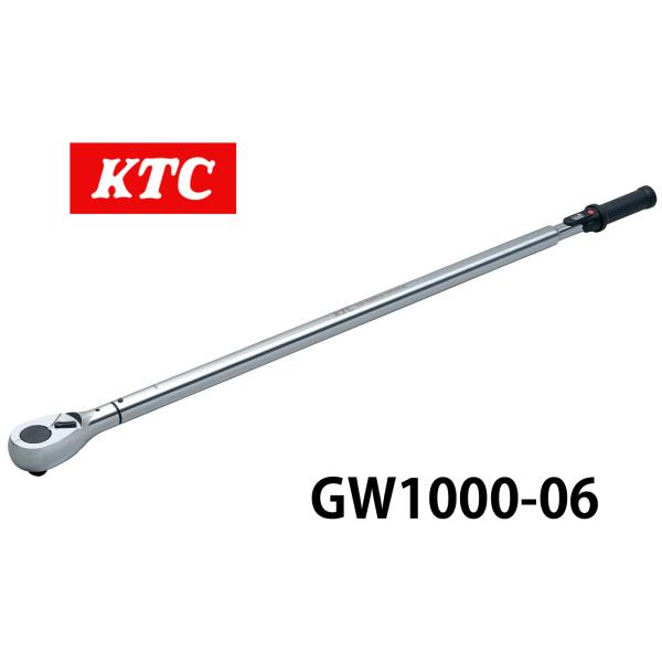 KTC KTC 19.0sq.プレセット型トルクレンチ GW1000-06 ホイールナット