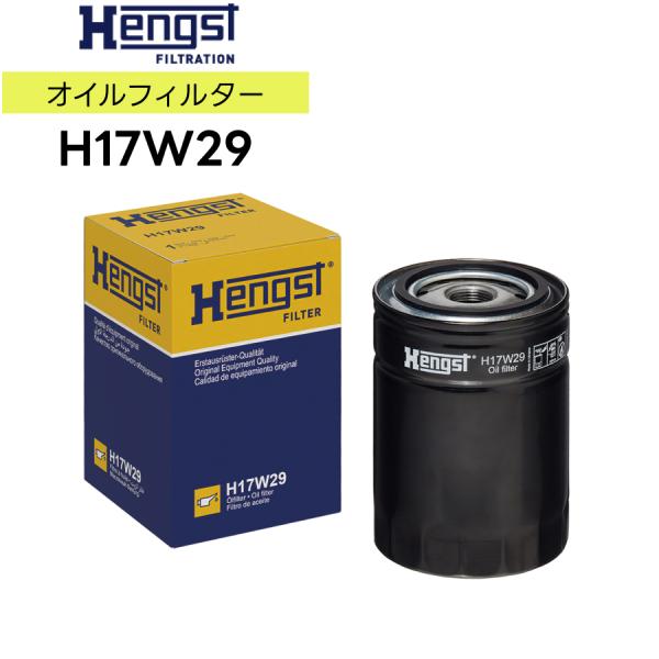 HENGST ヘングスト オイルエレメント H17W29 適合車種 FIAT