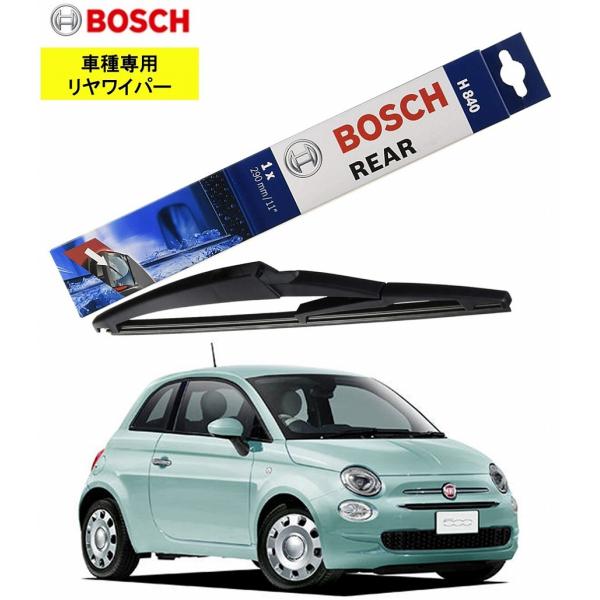 BOSCH（ボッシュ） リアワイパー H840 フィアット500 312 用 リヤ専用