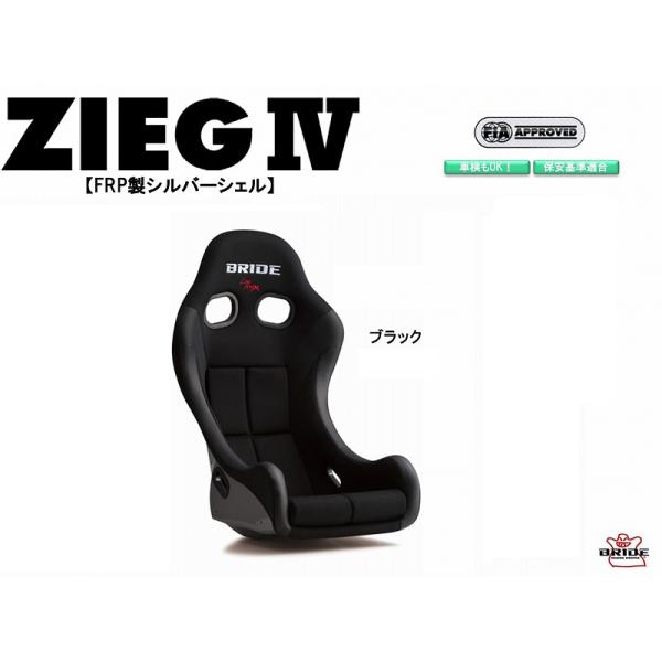 ŐVf ubh BRIDE ZIEG IV FRPVo[VF ubN HB1ASFtoPbgV[g | ԌOK ۈK