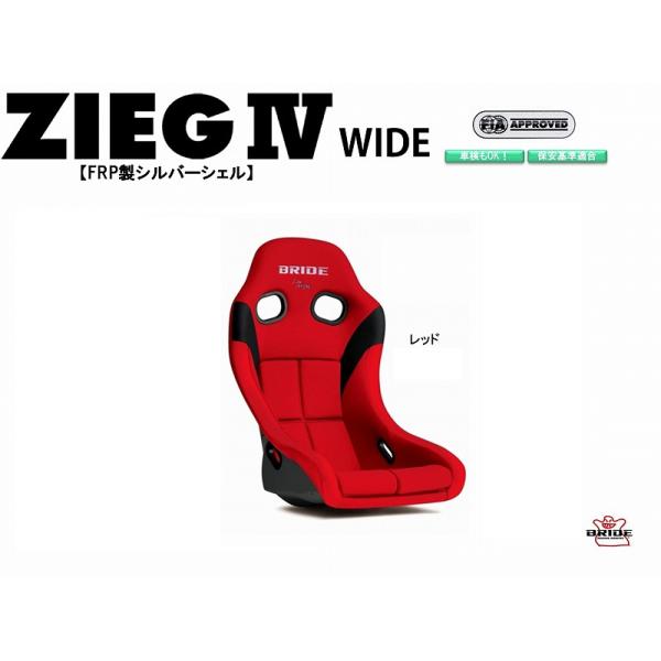 ŐVf ubh BRIDE ZIEG IV WIDE FRPVo[VF ubN HC1ASF toPbgV[g | ԌOK ۈK