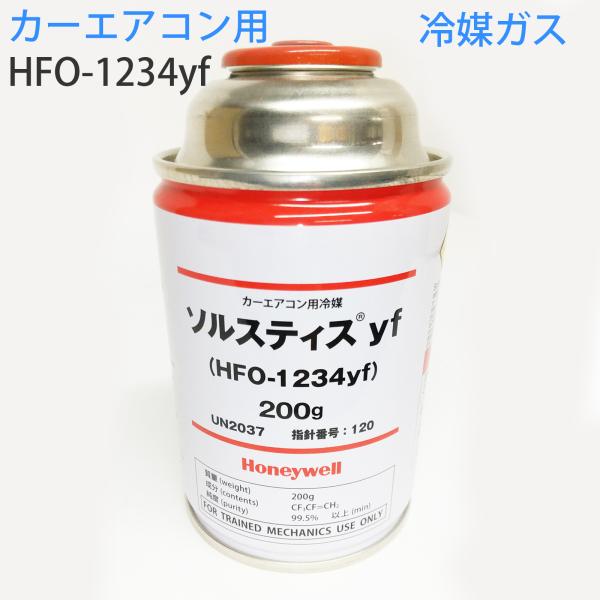 エアコン 1234yfの人気商品・通販・価格比較 - 価格.com