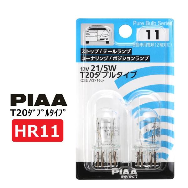 ぴょん。ハイドロゲン２点。 Amazon.co.jp: HEIGHTEN: ダブル スピニングリール ハンドル