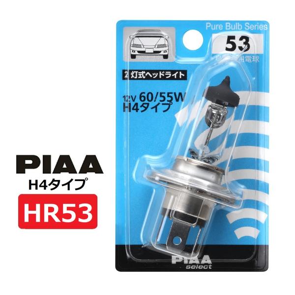 PIAA ヘッドライト/フォグライト用 ハロゲンバルブ H4 クリア 1個入