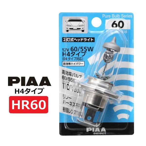 PIAA ヘッドライト用 ハロゲンバルブ H4(D4対応) クリア 1個入 12V 60