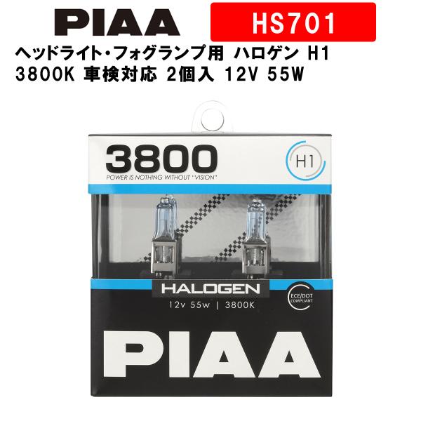 PIAA sA wbhCgEtHOvp nQ H1 3800K ԌΉ 2 12V 55W ECEKi HS701