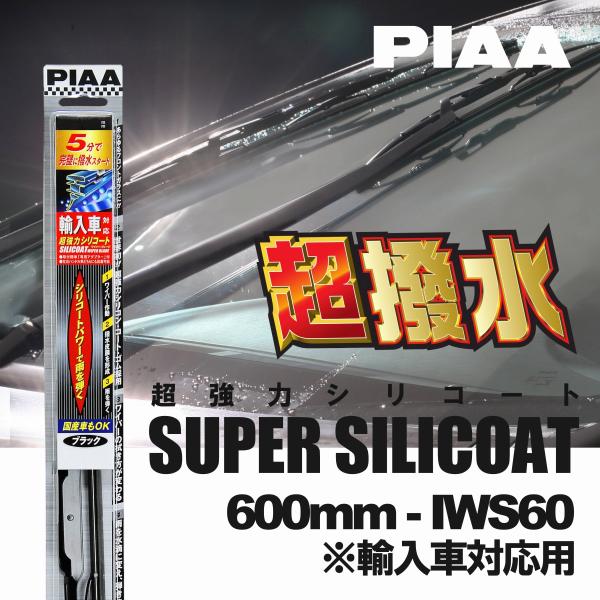 PIAA sA IWS60 Ĕ 81 ̓VR[g Cp[u[h 600mm AԑΉ AԗpUNbvt YԑΉ  VRCp[