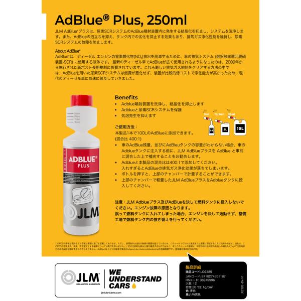 norauto_j02385_3_d_20241021093038