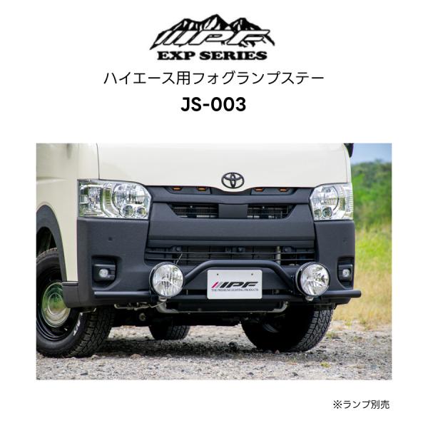 norauto_js-003