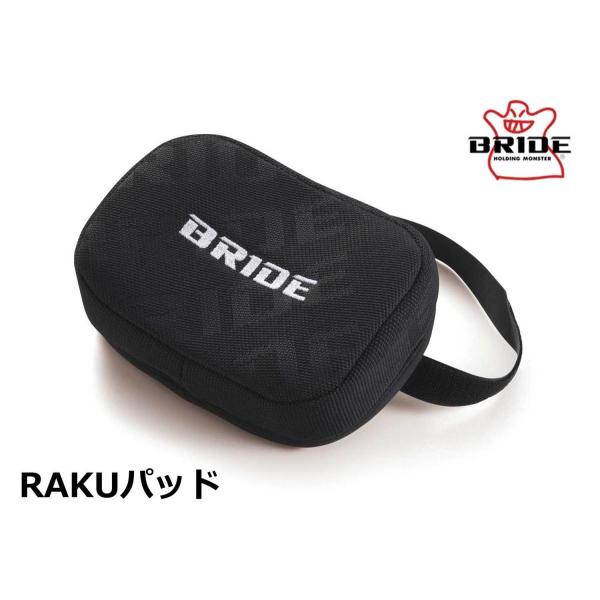 ubh BRIDE wbhXg RAKUpbh K25HPO ̕Sy toPbgV[g NCjOV[g