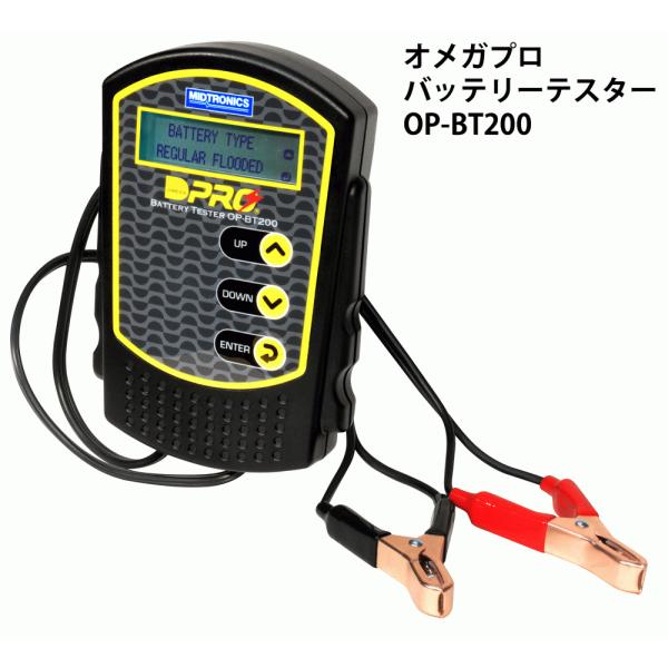 バッテリーテスター Ccaの通販 価格比較 価格 Com