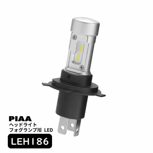 PIAA ヘッドライト/フォグランプ用 LED 6000K 〈コントローラーレス