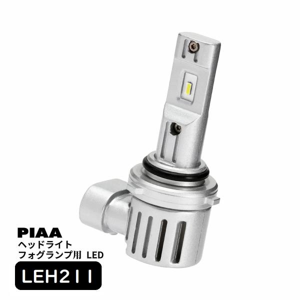 PIAA ヘッドライト/フォグランプ用 LED 6600K 〈コントローラーレス