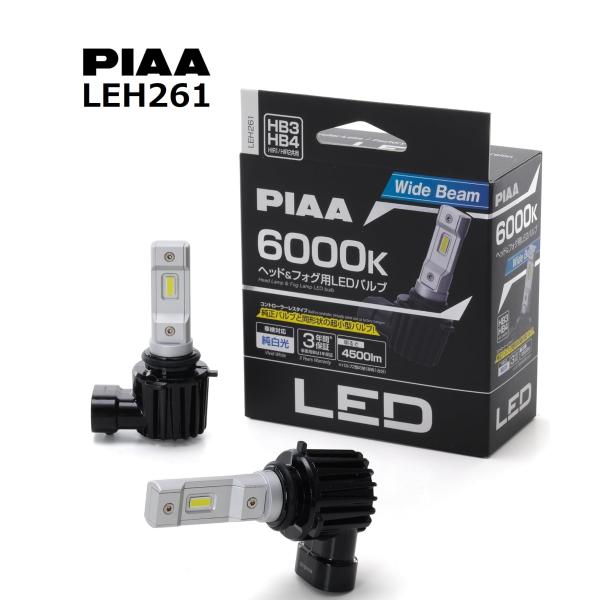 PIAA ヘッドライト/フォグランプ用 LED 6000K コントローラーレス
