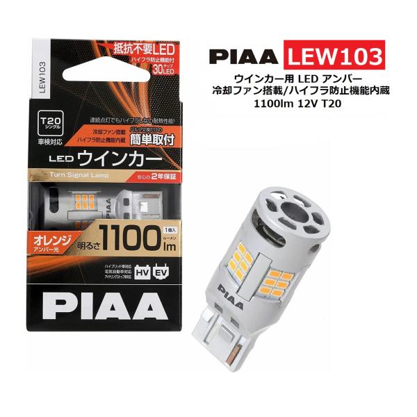 norauto_lew103