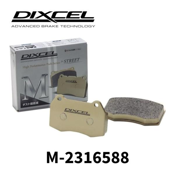 DIXCEL ブレーキパッド Mタイプ M-2316588 | ディクセル フロント用 CITROEN PEUGEOT ストリート ダスト超低減 【法人（会社・