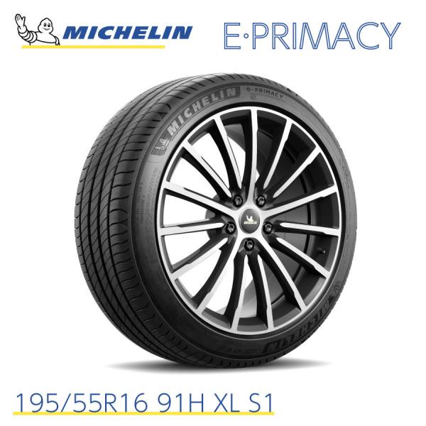 240911-01 ②MICHELIN e PRIMACY ラジアルタイヤ2本