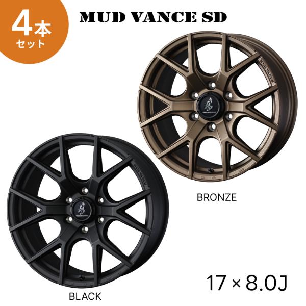 WEDS（ウェッズ） 4本セット MUD VANCE SD 17X8.0J +20/50 6H 139.7