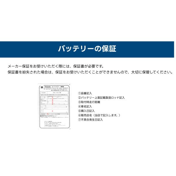 norauto_n-370ln2pa_20_d_20250616115554