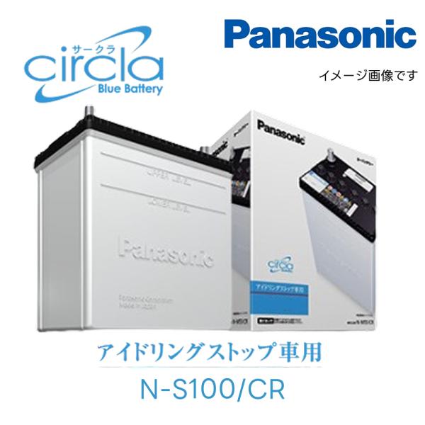 Panasonic N-S100/CR サークラ カーバッテリー サークラ N-S100/CR アイドリングストップ車用 カーバッテリー