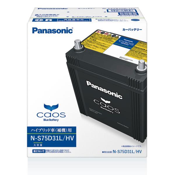 パナソニックバッテリー8AhPSE Panasonic（パナソニック） ブルーバッテリー安心サポートセット