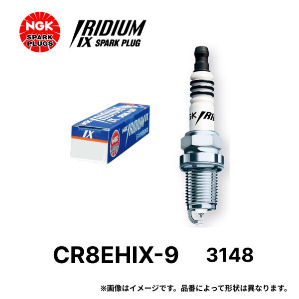 NGK イリジウム IX プラグ CR8EHIX-9 3148 ネジ形 スパークプラグ