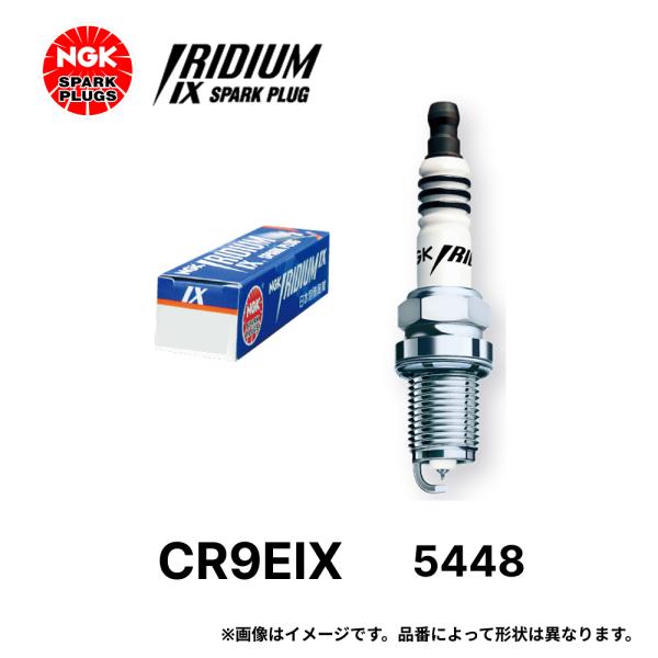 他サイト： NGK イリジウム IX プラグ CR9EIX  5448 ネジ形 スパークプラグ ノーマルエンジン 標準装着用 メール便の商品画像