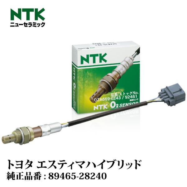 NTK O2ZT[ OZA669-EE43 92461 g^ GXeB}nCubh AHR10W 2AZ-FXE NGK | _fZT ILVWFZT RP ԗpi