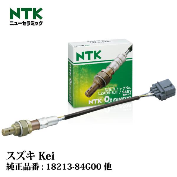 NTK O2ZT[ LZA09-EJ1 9457 XYL Kei HN22S K6A(DOHC) NGK | _fZT ILVWFZT RP ԗpi