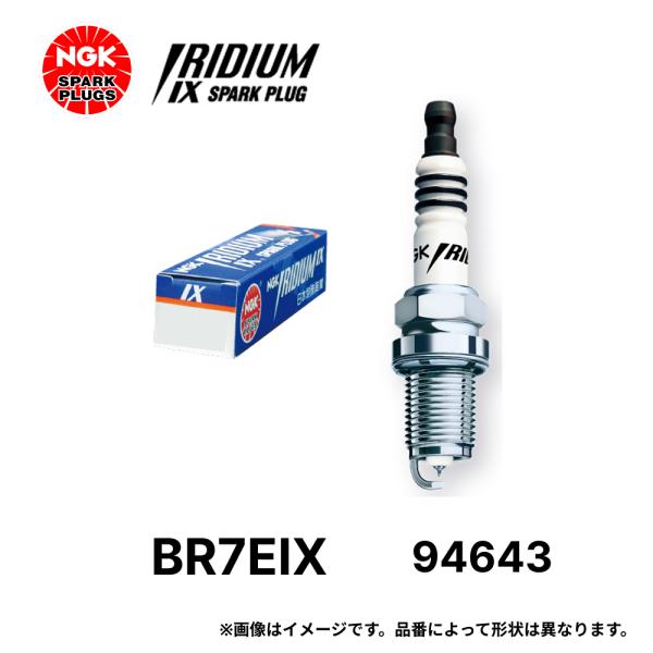 NGK イリジウム IX プラグ BR7EIX 94643 一体形 スパークプラグ
