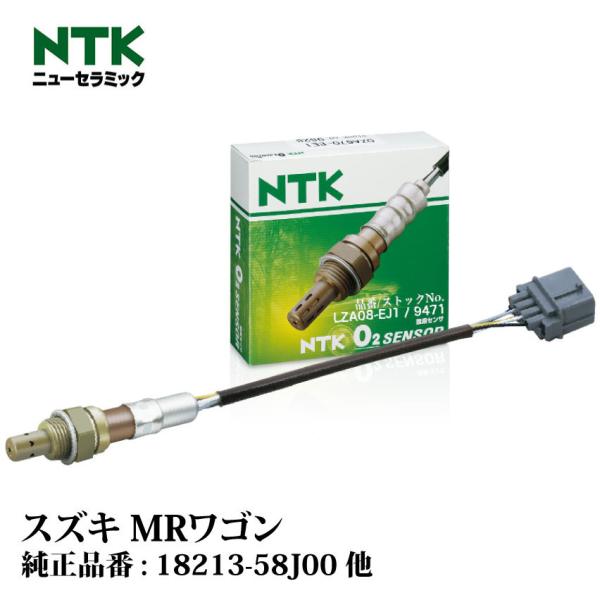 NTK O2ZT[ LZA08-EJ1 9471 XYL MRS MF21S K6A(DOHC) NGK | _fZT ILVWFZT RP ԗpi