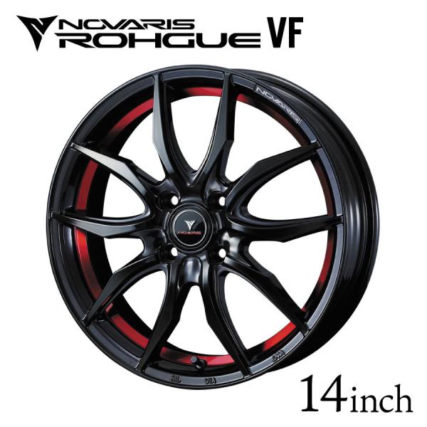 ノヴァリス・ローグ VF 14インチ 4.5J インセット +45 4H-100 ピアノ