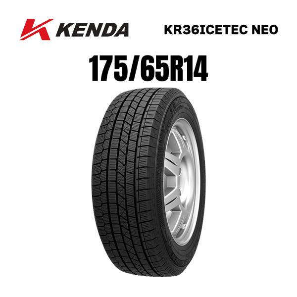 KENDA NEXUS NX175-65R14KR36 NX ケンダタイヤ KR36ICETEC NEO スタッドレスタイヤ | 14インチ 1本 マツダ デミ