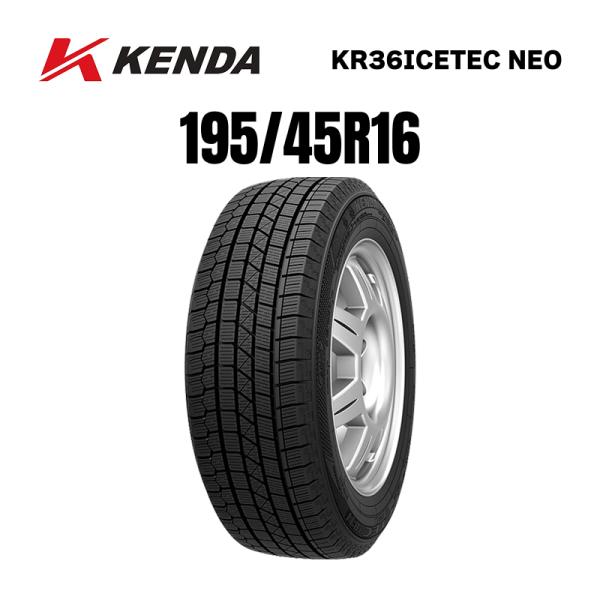 KENDA NEXUS NX195-45R16KR36 NX ケンダタイヤ KR36ICETEC NEO スタッドレスタイヤ | 16インチ 1本 ホンダ S6