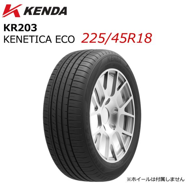 225/45R18 18インチ KENDA ケンダ KR203 KENETICA ECO ケネティカエコ