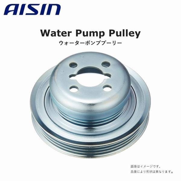 180SX-S13ウォーターポンププーリー AISIN アイシン ウォーターポンププーリー PLD-001 スタッドボルト付