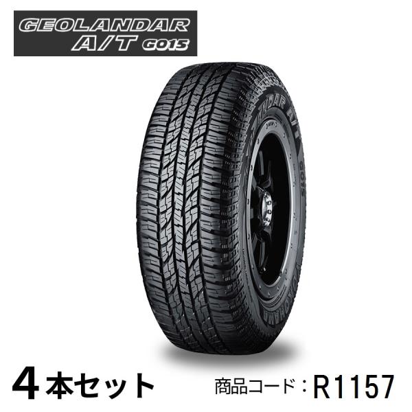 GEOLANDAR 4本セット ヨコハマタイヤ A/T G015 R1157 205/80R16 104T