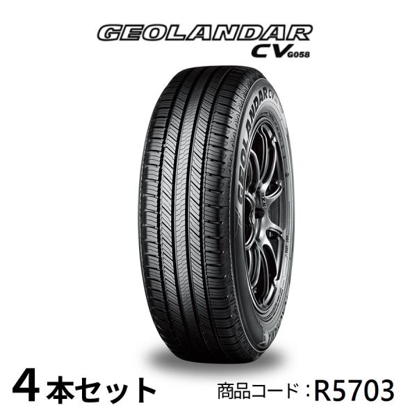 ヨコハマタイヤ 2018年製造 SUV車用 GEOLANDAR 4本セット ヨコハマタイヤ X-CV G057 R9280 245/70R18 110H