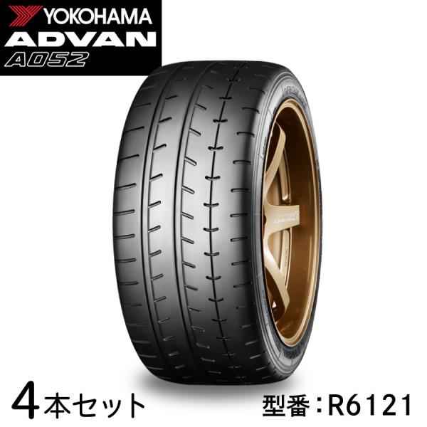 ヨコハマタイヤ（YOKOHAMA TIRE） 4本セット ADVAN A052 R6121 205