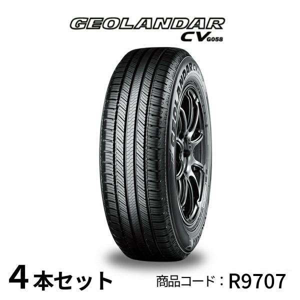 GEOLANDAR 4本セット ヨコハマタイヤ CV G058 R9707 225/65R17 102H 17