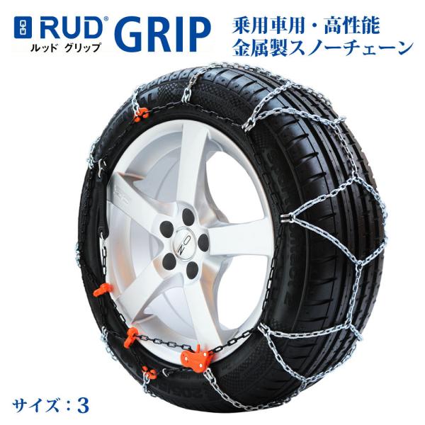 �X�m�[�`�F�[�� ���b�h �O���b�v 3 �ȒP��t �W���b�L�A�b�v�s�v �~ �� �^�C�� ����~�� 006303 RUD GRIP 145R12 155R12 155/80R12 165/70R12 175/70R12