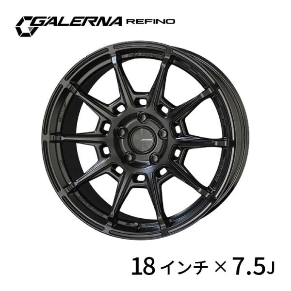 共豊 AME ガレルナ レフィーノ 18インチ 7.5J +48 5H114 マット